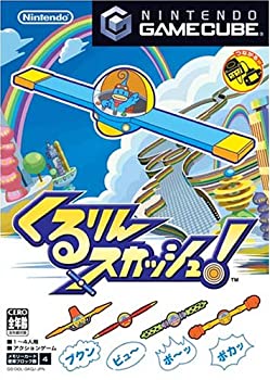 【中古】「非常に良い」くるりんスカッシュ!