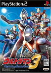 【中古】ウルトラマン Fighting Evolution3