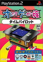 【中古】「非常に良い」オレたちゲーセン族 タイムパイロット