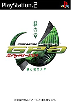 【中古】「未使用品」ガンパレード・オーケストラ 緑の章 ~狼と彼の少年~(限定版)