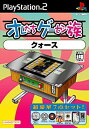 【中古】オレたちゲーセン族 クォース