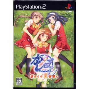 【中古】かしまし~ガール・ミーツ・ガール~「初めての夏物語。」(通常版)