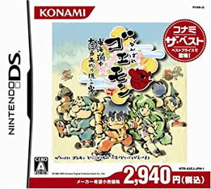 【中古】「非常に良い」がんばれゴエモン 東海道中 大江戸天狗り返しの巻(コナミザベスト)
