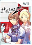 【中古】（非常に良い）カドゥケウスZ 2つの超執刀 - Wii