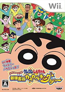 【中古】「非常に良い」クレヨンしんちゃん 最強家族カスカベキング うぃ~ - Wii