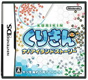 【中古】くりきん ナノアイランドストーリー|詳細画像