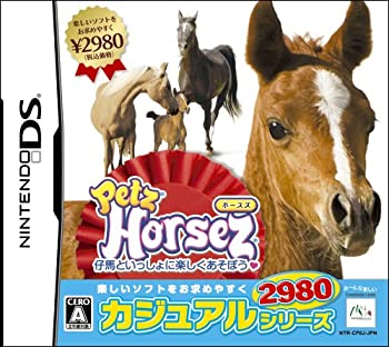 【中古】カジュアルシリーズ2980 Petz Horsez ホースズ