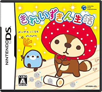 サンエックス - きれいずきん生活 マスコットキーチェーン