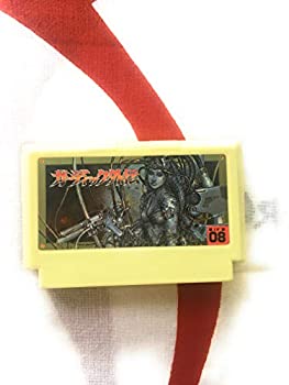 【中古】「非常に良い」ガーディック外伝