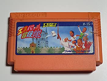 【中古】「非常に良い」エスパ冒険隊 魔王の砦