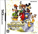【中古】「非常に良い」キングダム ハーツ Re:コーデッド