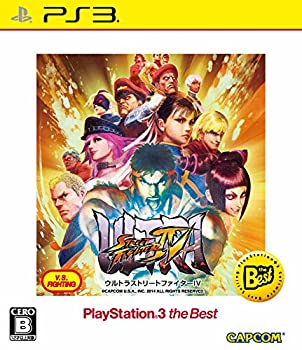 【中古】ウルトラストリートファイターIV PlayStation 3 the Best - PS3