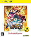 【中古】「非常に良い」ウルトラストリートファイターIV PlayStation 3 the Best - PS3