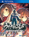 【中古】「非常に良い」うたわれるもの 二人の白皇 - PS Vita