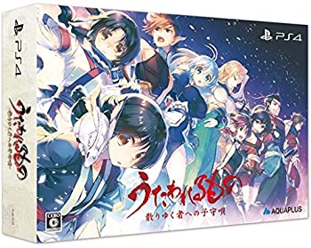 【中古】うたわれるもの 散りゆく者への子守唄 プレミアムエディション (（特典）描き下ろし特製パッケージ・オリジナルアニメBD「トゥスクル皇女の華麗