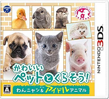 【中古】(非常に良い）かわいいペットとくらそう! わんニャン&アイドルアニマル - 3DS【メーカー名】日本コロムビア【メーカー型番】【ブランド名】日本コロムビア【商品説明】 こちらの商品は中古品となっております。 画像はイメージ写真ですので 商品のコンディション・付属品の有無については入荷の度異なります。 買取時より付属していたものはお付けしておりますが付属品や消耗品に保証はございません。 商品ページ画像以外の付属品はございませんのでご了承下さいませ。 中古品のため使用に影響ない程度の使用感・経年劣化（傷、汚れなど）がある場合がございます。 また、中古品の特性上ギフトには適しておりません。 製品に関する詳細や設定方法は メーカーへ直接お問い合わせいただきますようお願い致します。 当店では初期不良に限り 商品到着から7日間は返品を受付けております。 他モールとの併売品の為 完売の際はご連絡致しますのでご了承ください。 プリンター・印刷機器のご注意点 インクは配送中のインク漏れ防止の為、付属しておりませんのでご了承下さい。 ドライバー等ソフトウェア・マニュアルはメーカーサイトより最新版のダウンロードをお願い致します。 ゲームソフトのご注意点 特典・付属品・パッケージ・プロダクトコード・ダウンロードコード等は 付属していない場合がございますので事前にお問合せ下さい。 商品名に「輸入版 / 海外版 / IMPORT 」と記載されている海外版ゲームソフトの一部は日本版のゲーム機では動作しません。 お持ちのゲーム機のバージョンをあらかじめご参照のうえ動作の有無をご確認ください。 輸入版ゲームについてはメーカーサポートの対象外です。 DVD・Blu-rayのご注意点 特典・付属品・パッケージ・プロダクトコード・ダウンロードコード等は 付属していない場合がございますので事前にお問合せ下さい。 商品名に「輸入版 / 海外版 / IMPORT 」と記載されている海外版DVD・Blu-rayにつきましては 映像方式の違いの為、一般的な国内向けプレイヤーにて再生できません。 ご覧になる際はディスクの「リージョンコード」と「映像方式※DVDのみ」に再生機器側が対応している必要があります。 パソコンでは映像方式は関係ないため、リージョンコードさえ合致していれば映像方式を気にすることなく視聴可能です。 商品名に「レンタル落ち 」と記載されている商品につきましてはディスクやジャケットに管理シール（値札・セキュリティータグ・バーコード等含みます）が貼付されています。 ディスクの再生に支障の無い程度の傷やジャケットに傷み（色褪せ・破れ・汚れ・濡れ痕等）が見られる場合がありますので予めご了承ください。 2巻セット以上のレンタル落ちDVD・Blu-rayにつきましては、複数枚収納可能なトールケースに同梱してお届け致します。 トレーディングカードのご注意点 当店での「良い」表記のトレーディングカードはプレイ用でございます。 中古買取り品の為、細かなキズ・白欠け・多少の使用感がございますのでご了承下さいませ。 再録などで型番が違う場合がございます。 違った場合でも事前連絡等は致しておりませんので、型番を気にされる方はご遠慮ください。 ご注文からお届けまで 1、ご注文⇒ご注文は24時間受け付けております。 2、注文確認⇒ご注文後、当店から注文確認メールを送信します。 3、お届けまで3-10営業日程度とお考え下さい。 　※海外在庫品の場合は3週間程度かかる場合がございます。 4、入金確認⇒前払い決済をご選択の場合、ご入金確認後、配送手配を致します。 5、出荷⇒配送準備が整い次第、出荷致します。発送後に出荷完了メールにてご連絡致します。 　※離島、北海道、九州、沖縄は遅れる場合がございます。予めご了承下さい。 当店ではすり替え防止のため、シリアルナンバーを控えております。 万が一、違法行為が発覚した場合は然るべき対応を行わせていただきます。 お客様都合によるご注文後のキャンセル・返品はお受けしておりませんのでご了承下さい。 電話対応は行っておりませんので、ご質問等はメッセージまたはメールにてお願い致します。