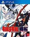 【中古】「未使用品」キルラキル ザ・ゲーム -異布 - PS4