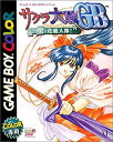 【中古】「非常に良い」サクラ大戦GB 檄・花組入隊!