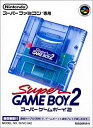 【中古】「未使用品」スーパーゲームボーイ2