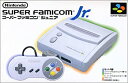 【中古】スーパーファミコン ジュニア（メーカー生産終了）