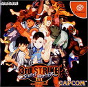 【中古】ストリートファイターIII 3rd STRIKE