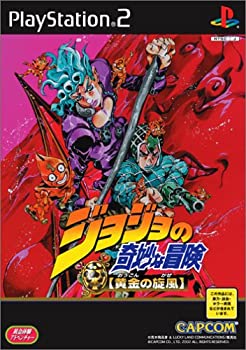 Amazon.co.jp: ジョジョの奇妙な冒険 黄金の風 O.S.T Vol.1
