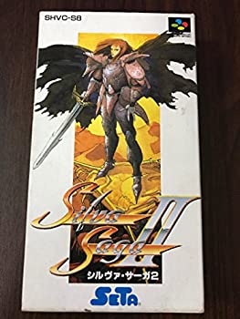 【中古】シルヴァサーガ2