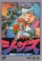 【中古】ジーザス