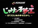 【中古】「未使用品」じゃりン子チエ(3)