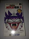 【中古】「非常に良い」スーパー桃太郎電鉄III(3)