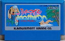 【中古】ザ・トライアスロン(3)