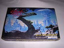 【中古】「未使用品」スーパーブラックオニキス