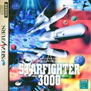 【中古】「非常に良い」スターファイター3000