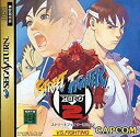 【中古】「非常に良い」ストリートファイターZERO2