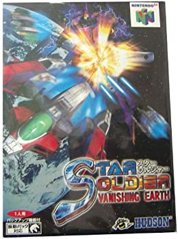 【中古】スターソルジャーバニシングアース