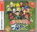 【中古】「非常に良い」ゴルフしようよ 攻略パック