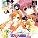 【中古】シスター・プリンセス2(限定版)