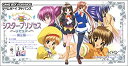 【中古】「非常に良い」シスター・プリンセス ~リピュア~限定版