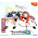 【中古】「未使用品」サクラ大戦3~巴里は燃えているか~初回限定B