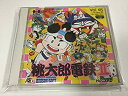 【中古】「未使用品」スーパー桃太郎電鉄2 (PCエンジン)(3)