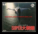 【中古】スーパー大戦略PCエンジン (PCエンジン)