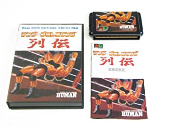 【中古】「未使用品」サンダープロレスリング列伝 MD （メガドライブ）