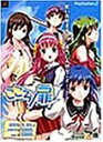 【中古】「非常に良い」こころの扉 (通常版)