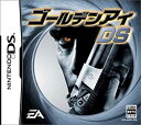 【中古】ゴールデンアイDS