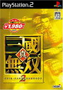 【中古】コーエー定番シリーズ 真・三国無双2
