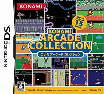 楽天市場】コナミ アーケード コレクションの通販 楽天市場】コナミ アーケード コレクションの通販