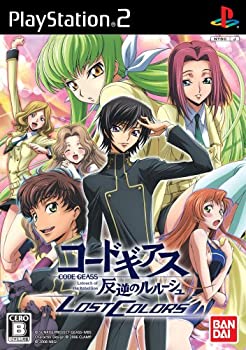 【中古】「未使用品」コードギアス 反逆のルルーシュ LOST COLORS