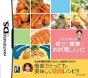【中古】こうちゃんの幸せ!簡単!お料理レシピ