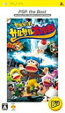 【中古】「非常に良い」サルゲッチュ サルサル大作戦 PSP the Best(3)