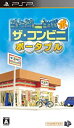 【中古】「非常に良い」ザ・コンビニポータブル - PSP
